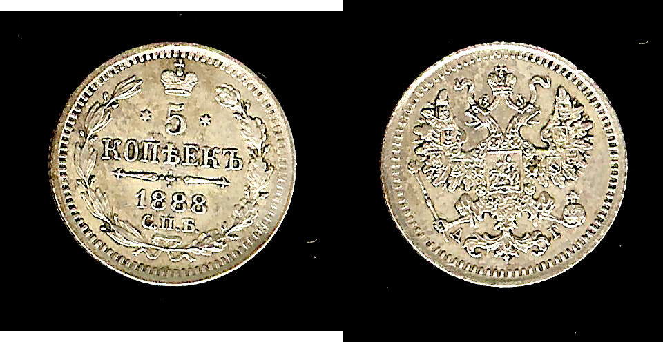 RUSSIE 5 Kopecks aigle 1888 SUP+